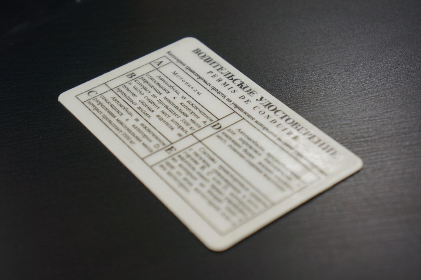 Только четверть свердловских выпускников автошкол сдают на права с первого раза - Фото 1