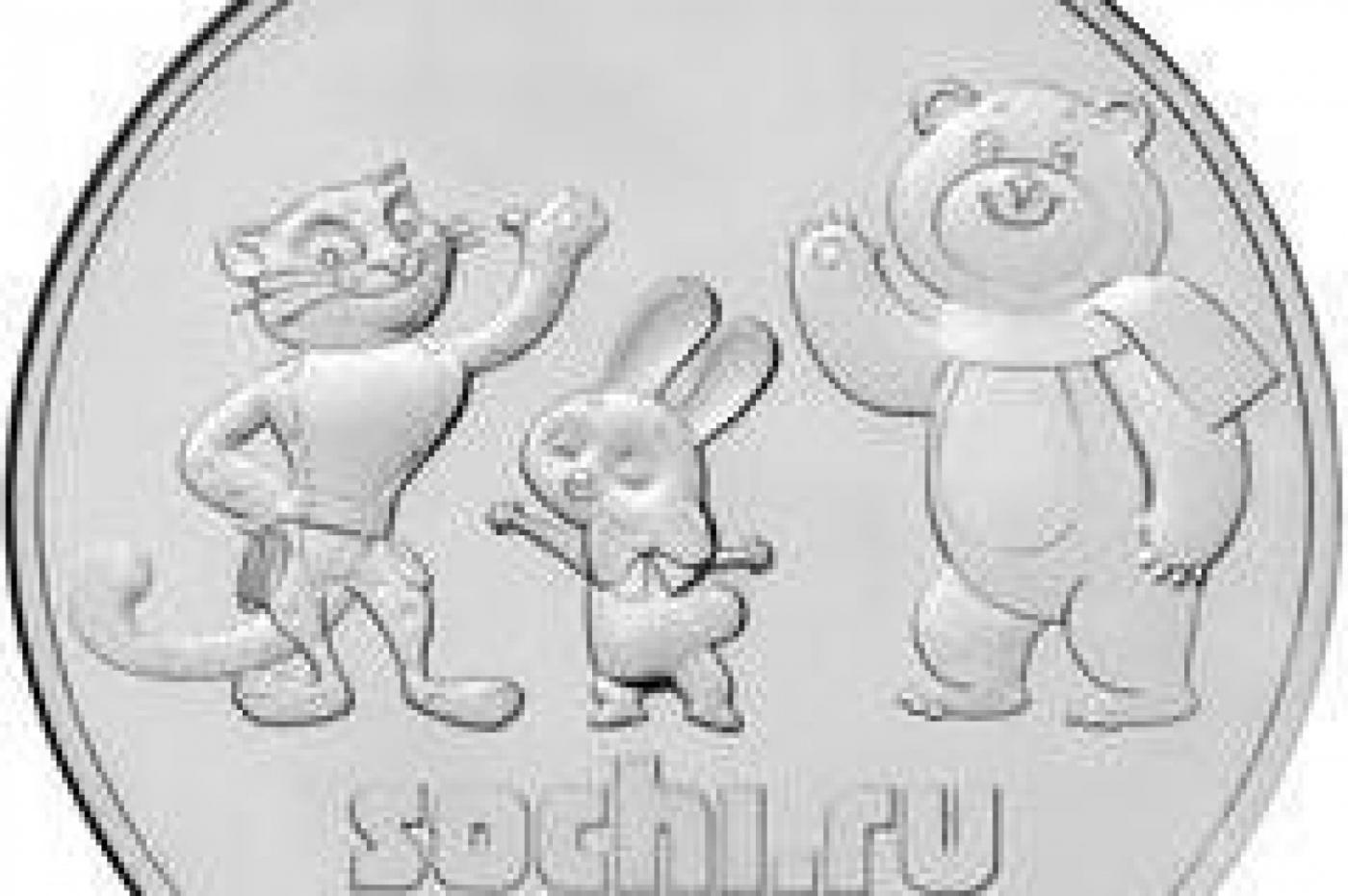 В обращение выходит дополнительный тираж «олимпийских» 25-рублевых монет - Фото 1