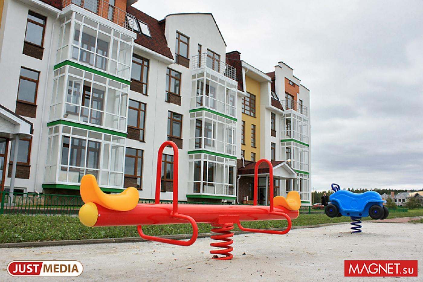 Три молодые семьи из Верхней Пышмы получили сертификаты на приобретение квартир  - Фото 1