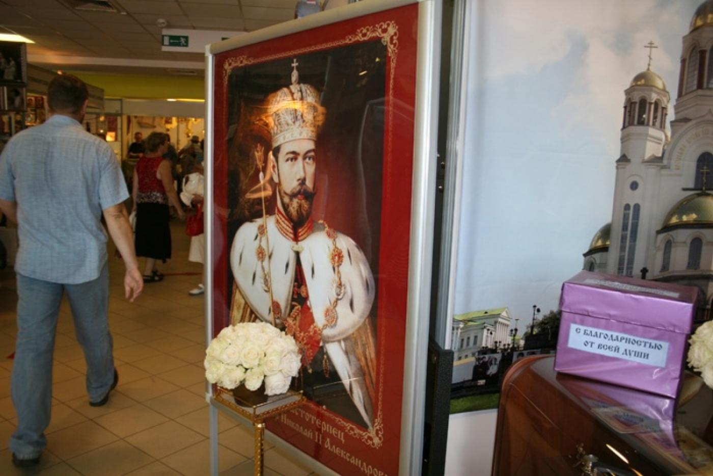 Во время ЧМ-2018 футбольным болельщикам в Екатеринбурге расскажут о спортивных достижениях Николая II - Фото 1