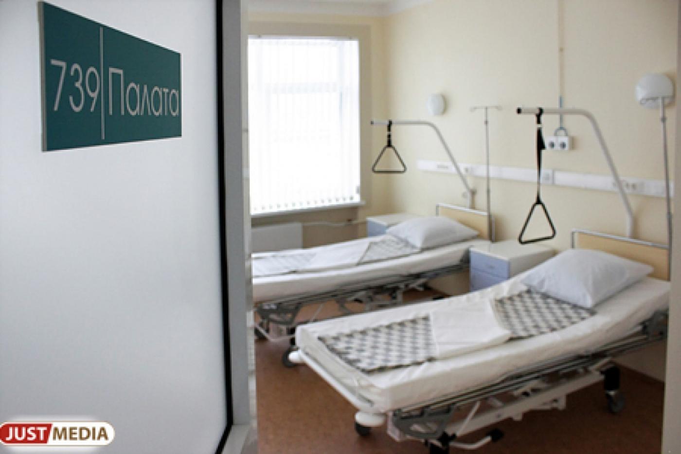 Реконструкция социальных объектов в Екатеринбурге под угрозой - Фото 1