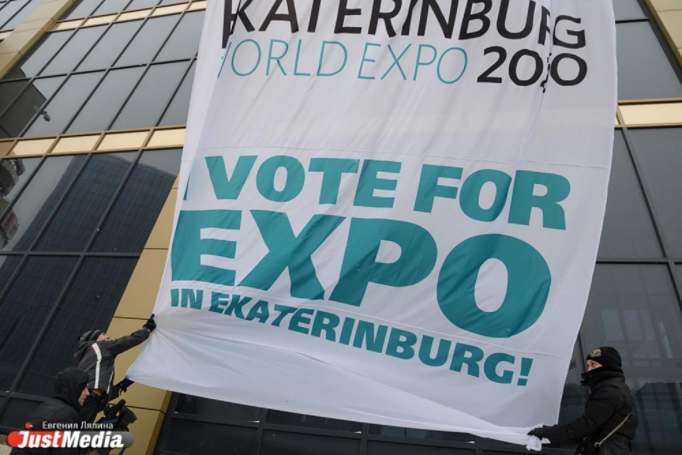 Реклама есть, а ЭКСПО нет. Екатеринбург не торопится избавляться от символики проигранной выставки - Фото 1