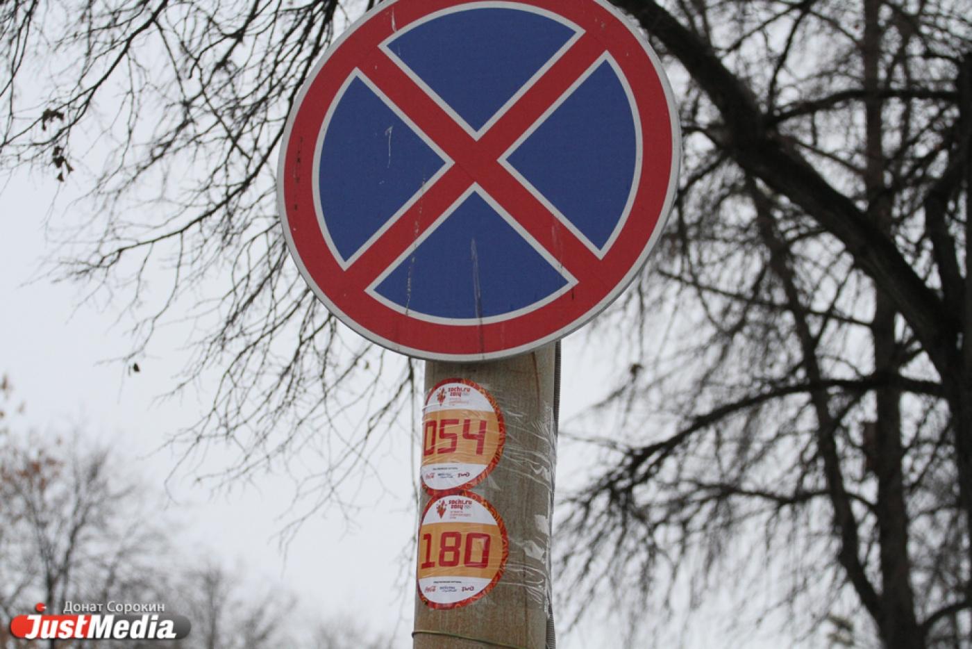 Для некоторых екатеринбуржцев эстафета олимпийского огня оказалась сюрпризом - Фото 1