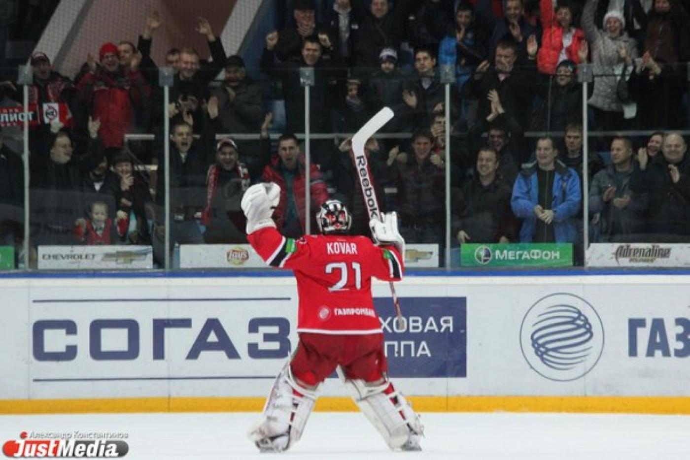 КХЛ: «Автомобилист» начал домашнюю серию с победы над минским «Динамо» - Фото 1