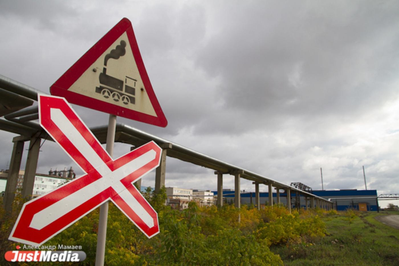 В 2013 году Свердловская магистраль направила на модернизацию железнодорожных переездов 65 млн. рублей - Фото 1