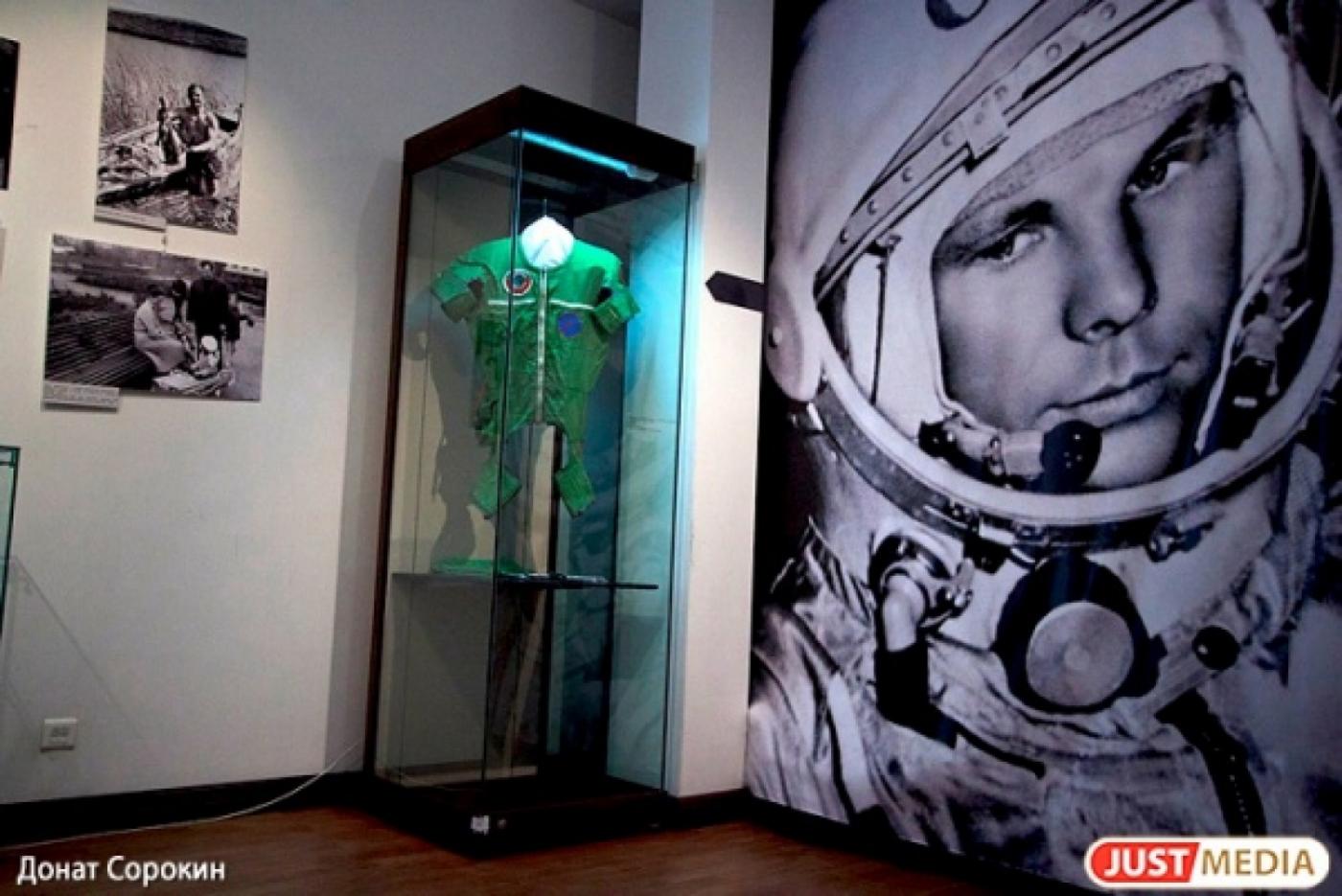 В центре Екатеринбурга скоро начнет работать космопорт - Фото 1