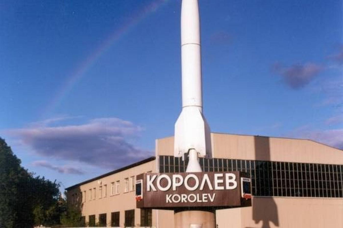 Подмосковные города Королев и Юбилейный решили объединить - Фото 1