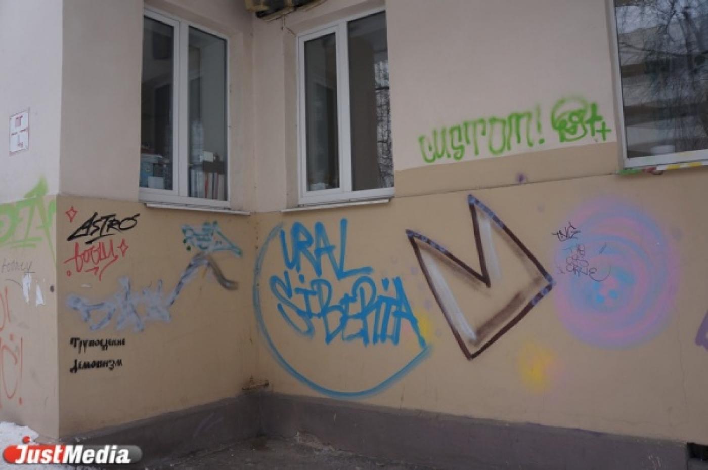 Коммунальщики и активисты Каменска-Уральского бьют тревогу! Вандалы расписали свыше сотни многоквартирников - Фото 1