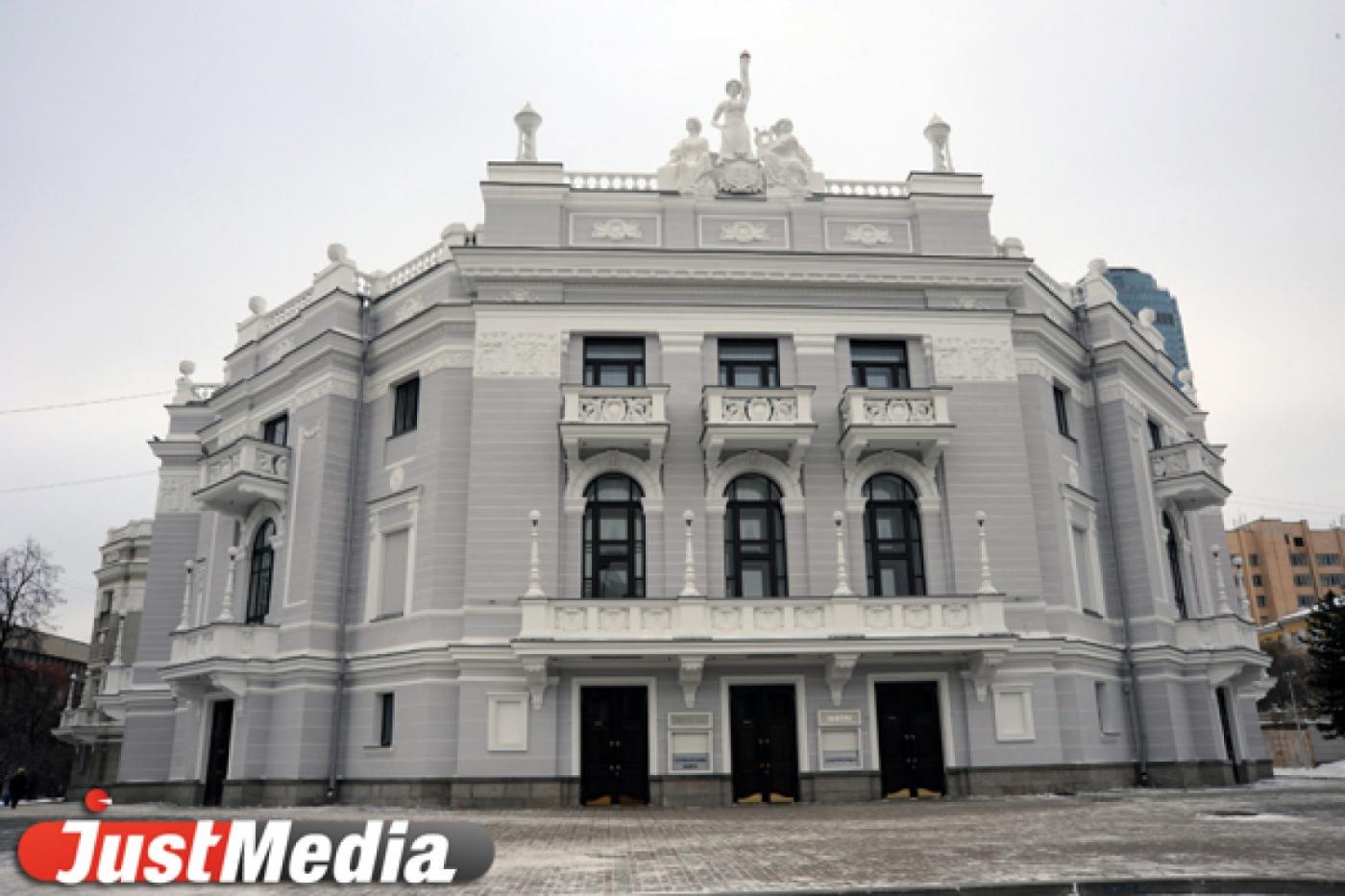 Екатеринбургский театр оперы и балета покажет свои спектакли на «Золотой маске» - Фото 1
