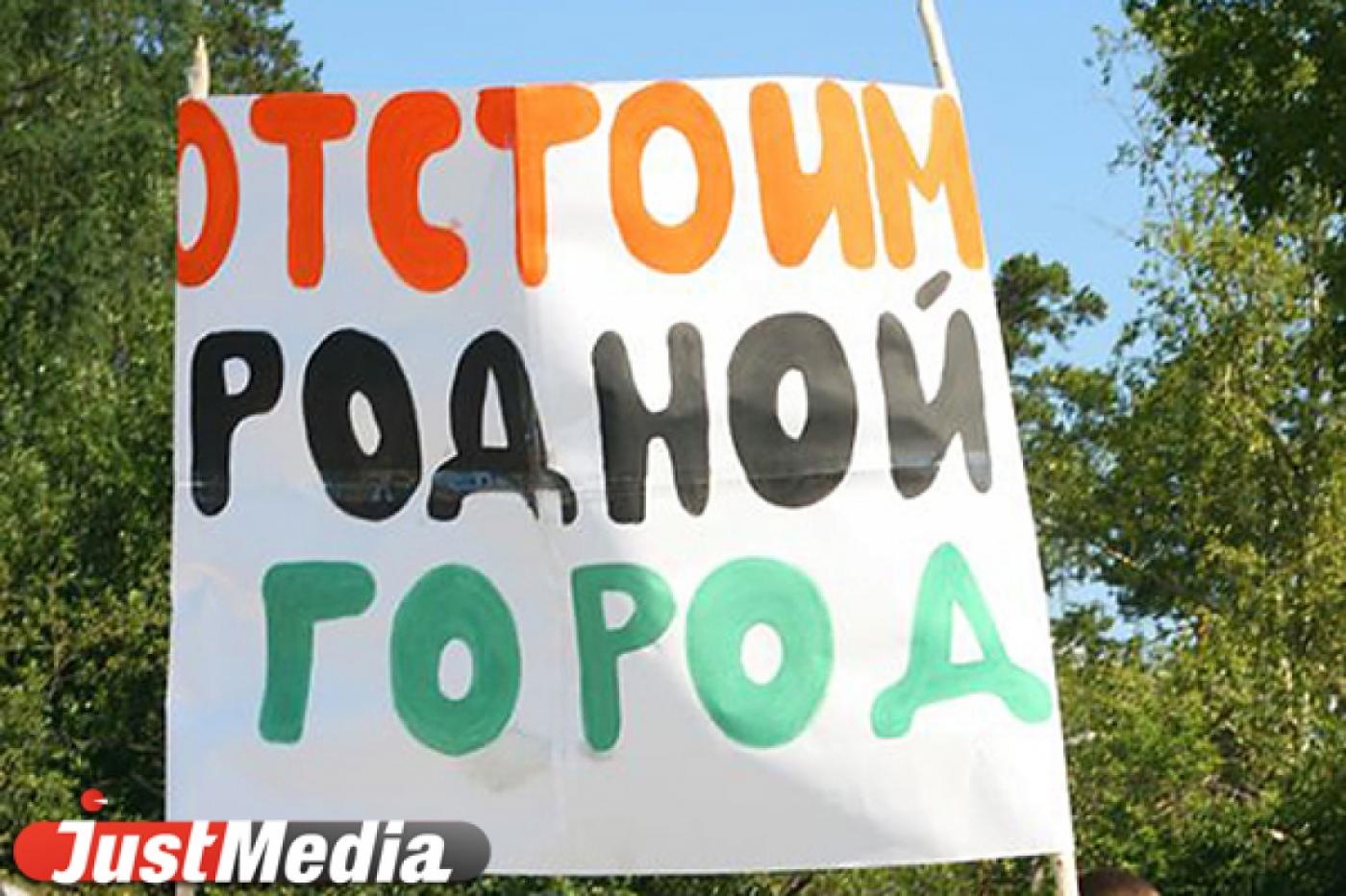 Спасите наши души! Жители Невьянская боятся строительства фабрики, где будут работать с токсичными химикатами - Фото 1