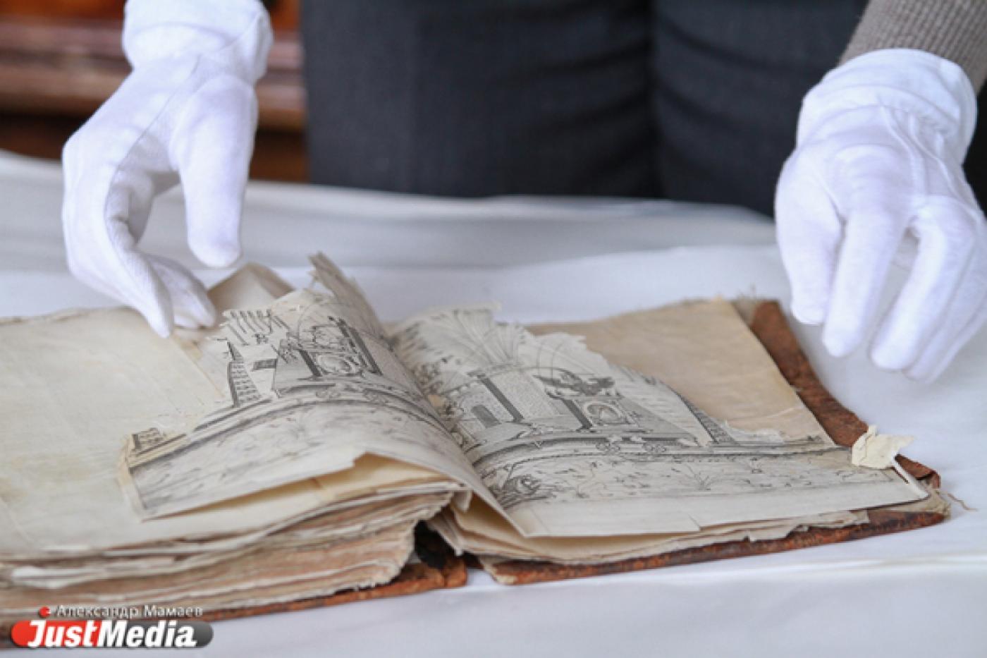 Уральский Сбербанк ищет в Екатеринбурге земельный участок под архив - Фото 1