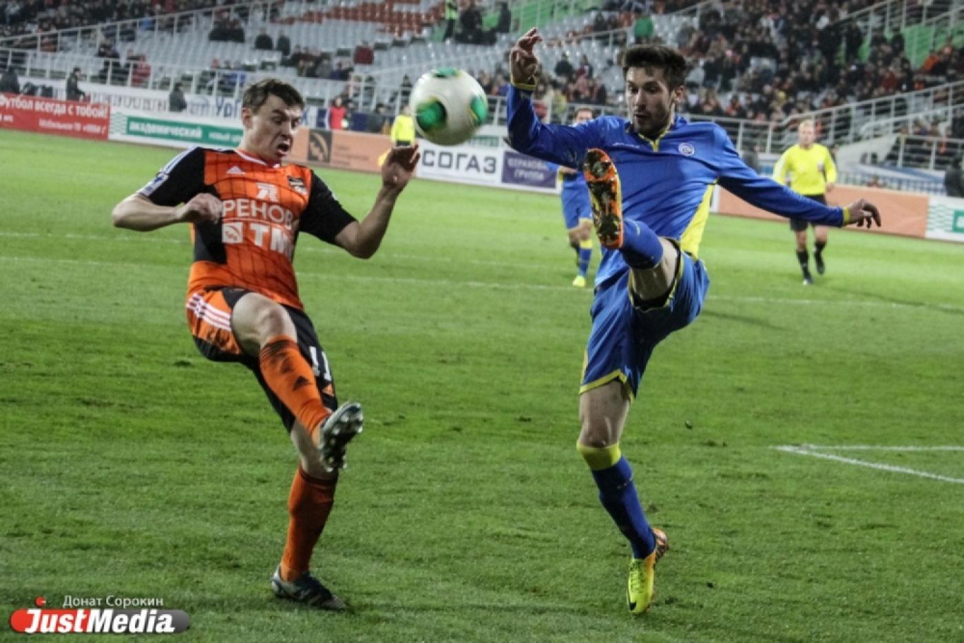 «Урал» проиграл «Ростову» в товарищеском матче - Фото 1