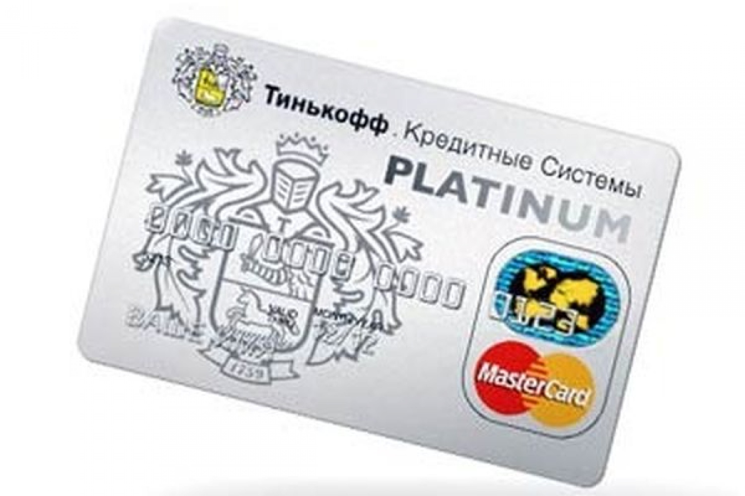 Кредит деньгами в тинькофф банке. Карта тинькофф. Тинькофф кредитные системы. Тинькофф кредитные системы карта. Карта тинькофф платинум.