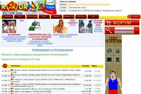 Руторг орг 2023 настоящий сегодня Руторг орг 2023 настоящий сегодня