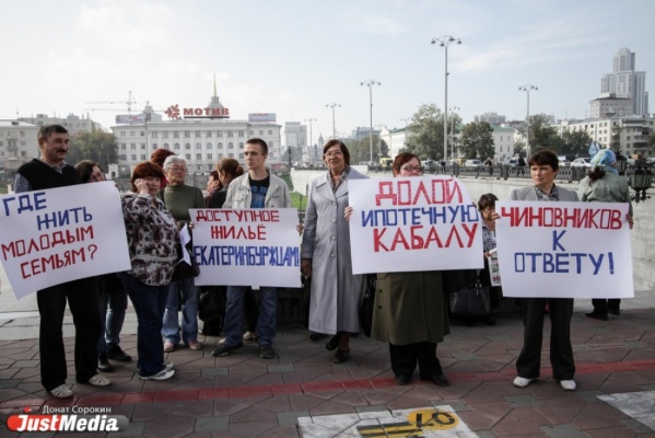 В Екатеринбурге не дали состояться митингу против сговора чиновников, банкиров и застройщиков недвижимости - Фото 1