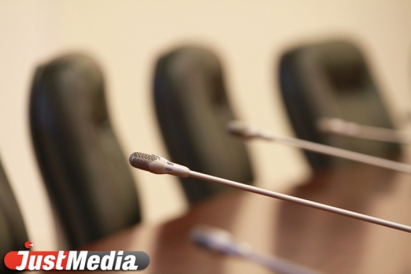 VIII Форум экономически активных горожан пройдет в Екатеринбурге - Фото 1