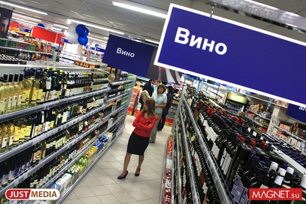 Торговые центры Екатеринбурга откажутся от гипермаркетов - Фото 1