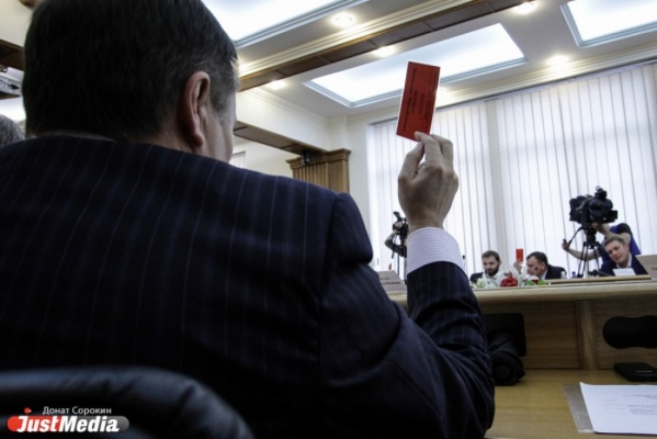 Гордума Екатеринбурга определилась с составом постоянных комиссий, а вот их председателей выбрать не смогла - Фото 1
