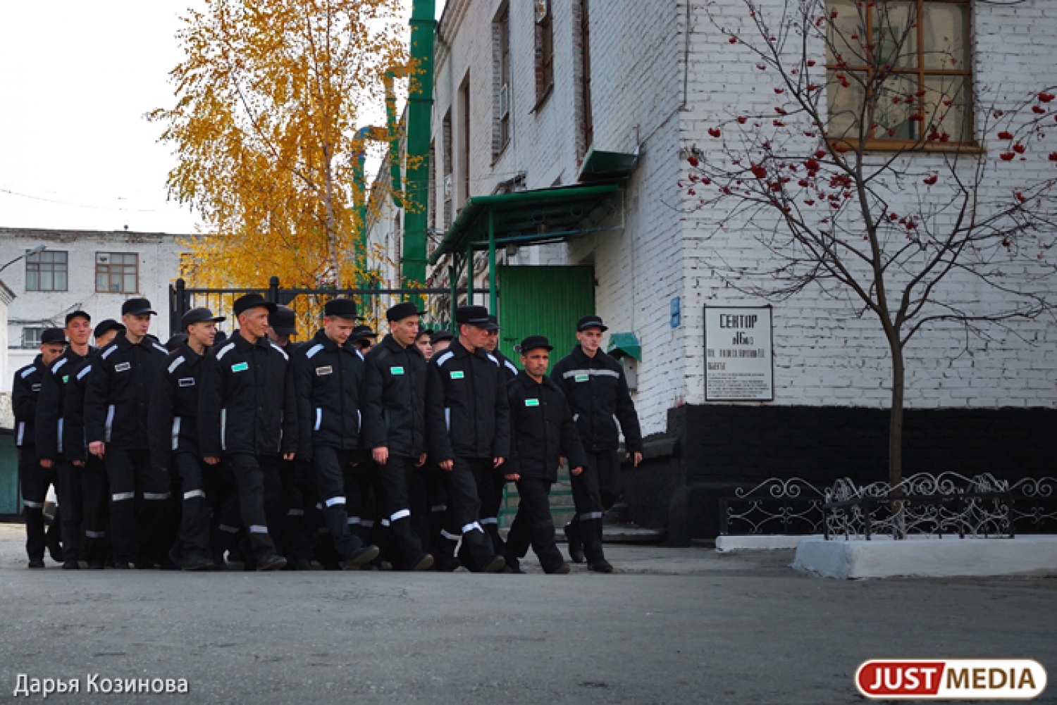Ик 2 екатеринбург фото Гостья ИК-5 принесла одному из осужденных наркотики. Общество - JustMedia.ru, 02