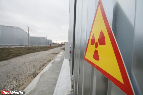 Монацитовый концентрат вывезут с территории Свердловской области - Фото 1