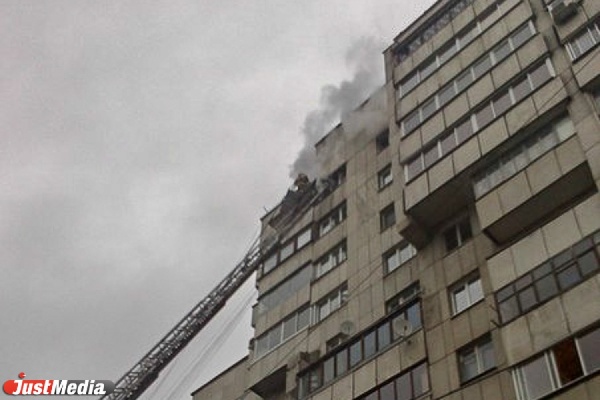 В центре Екатеринбурга горит квартира на 12-м этаже (ФОТО) - Фото 1