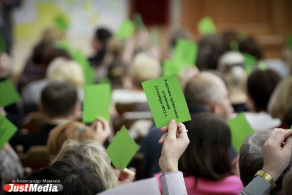 Жители Нижнего Тагила вслед за екатеринбуржцами обсудят областной бюджет  - Фото 1