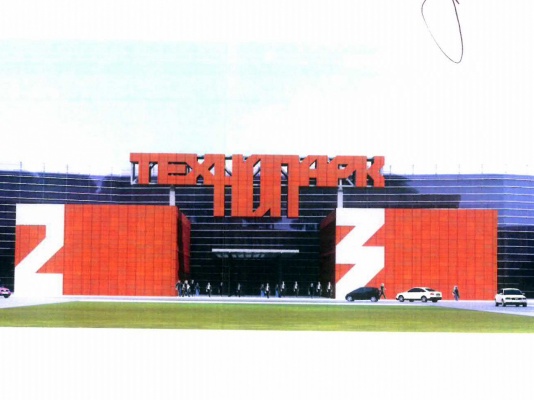 Работа над реализацией проекта технопарка «Университетского» начинается (ФОТО) - Фото 1