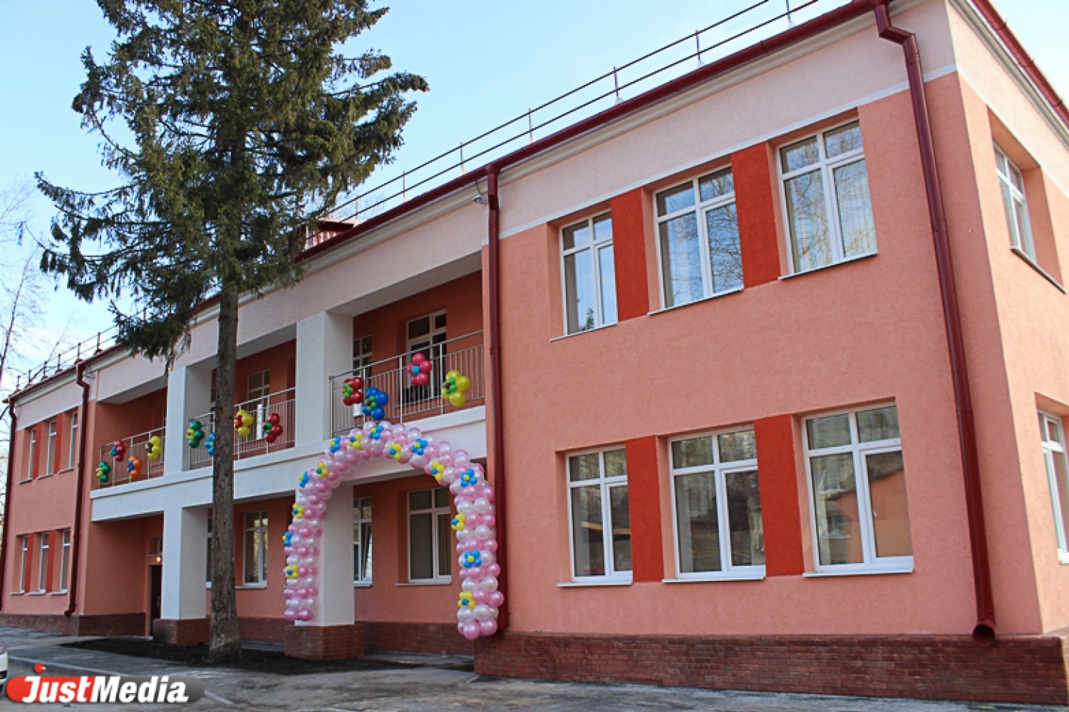 Детский Сад 60 Фото