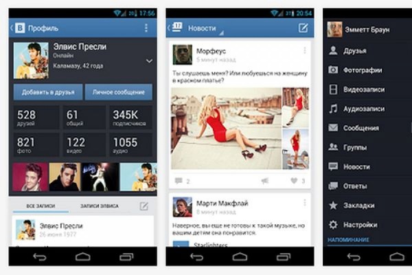 «ВКонтакте» вернул возможность регистрации через Android - Фото 1