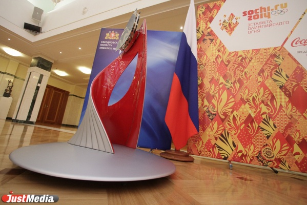 Екатеринбургу сегодня передали чашу олимпийского огня - Фото 1