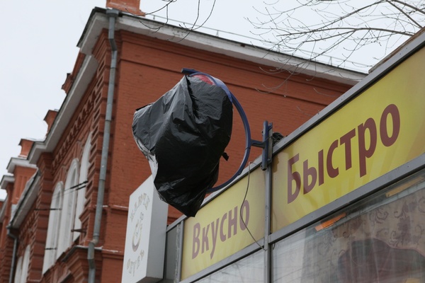 Фотофакт: в день эстафеты в Екатеринбурге прячут неугодные бренды под мусорными пакетами - Фото 1