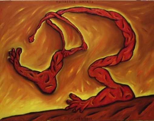 В Музее ИЗО открывается виртуальная экспозиция «Переход» - Фото 1