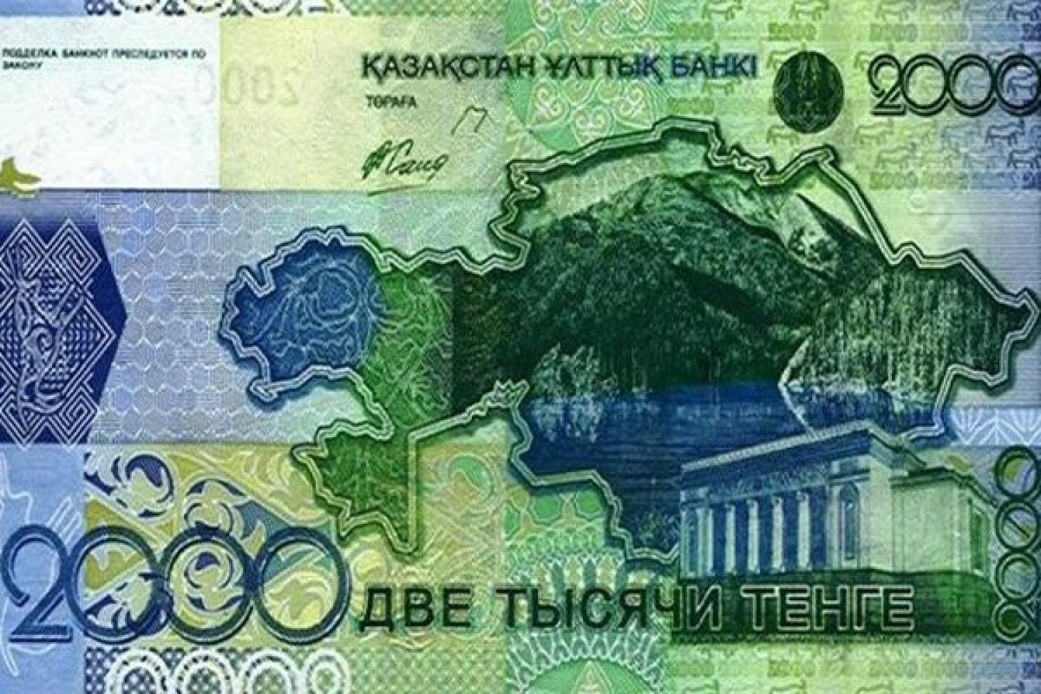 Таблица накопления 500000. Сумма в тыс тенге. Сумма в тыс тенге. 1000 тенге купюра. Денежные переводы в казахстан.