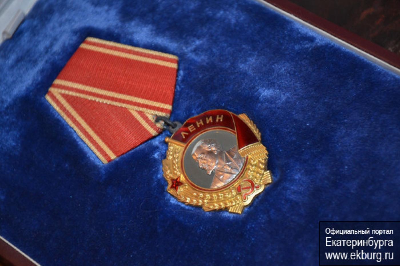 Мэрия передаст городской орден Ленина в Музей истории Екатеринбурга - Фото 1