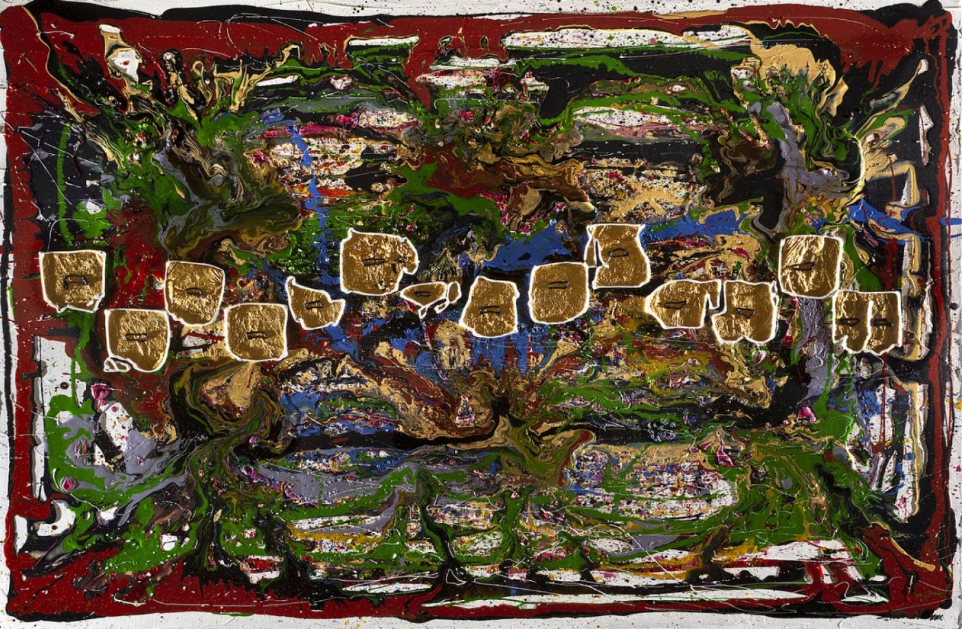 Великий Рандом* художника Алексея Клокова - Фото 1