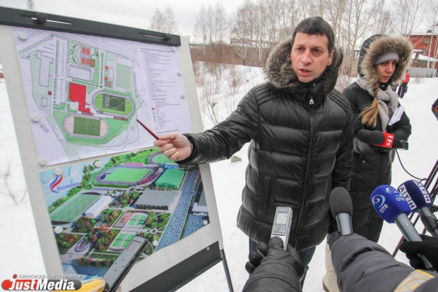 «Калининец» превратят в современный спортивный комплекс с двумя футбольными полями, легкоатлетическим стадионом и ледовой ареной - Фото 1