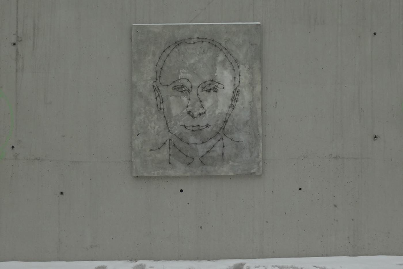 Уличный художник из Екатеринбурга подарил судьям портрет Путина из колючей проволоки - Фото 1