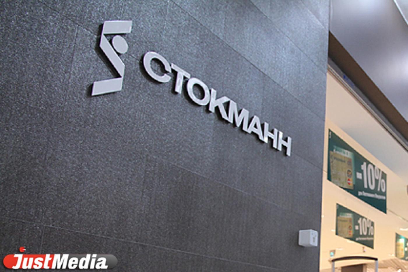 Реальное сумасшествие от «Стокманн». Екатеринбуржцы устроили давку в магазине и снесли технику «Finnair» - Фото 1