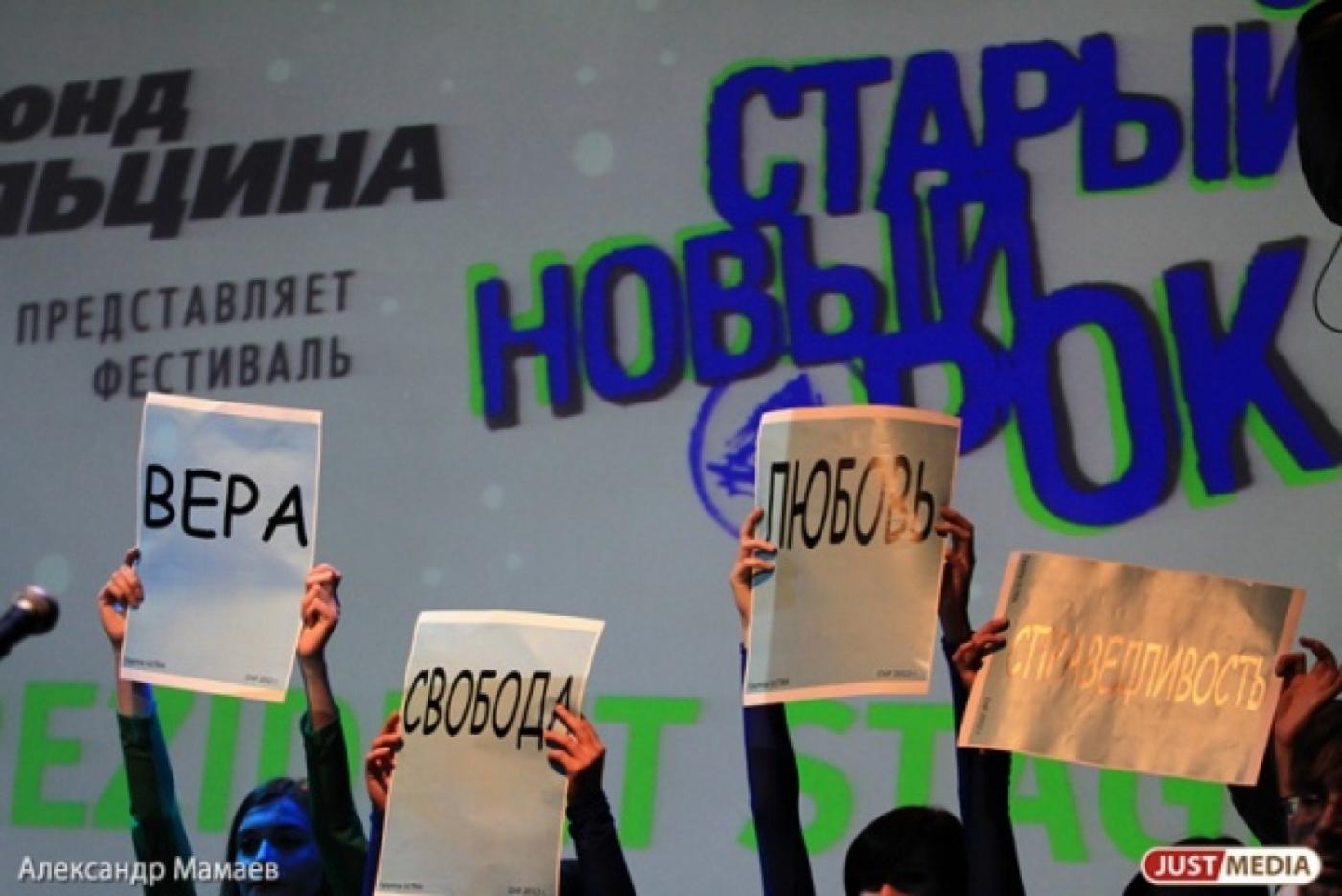 Билеты на грандиозный фестиваль «Старый Новый Рок. На Волне - 2014» уже в продаже! - Фото 1