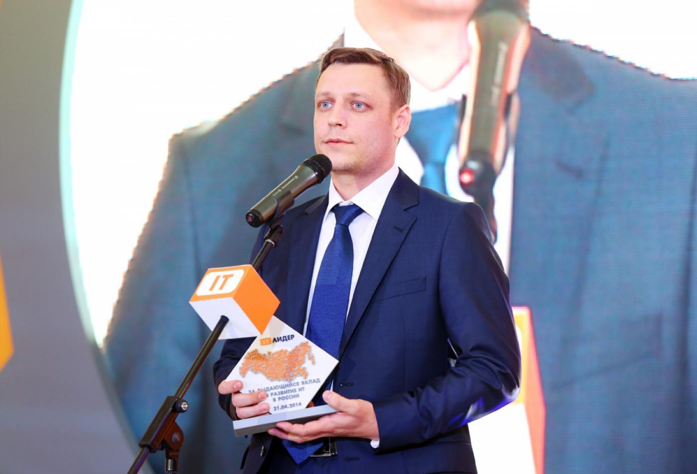 Технический университет УГМК стал лауреатом Национальной Премии «IT-ЛИДЕР» - Фото 1