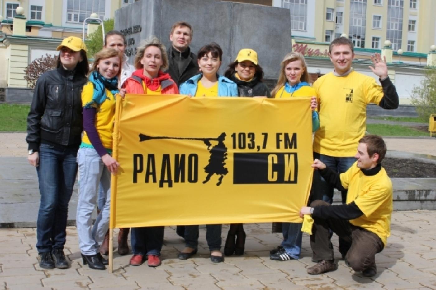 Чем порадуют в День радио? - Фото 1