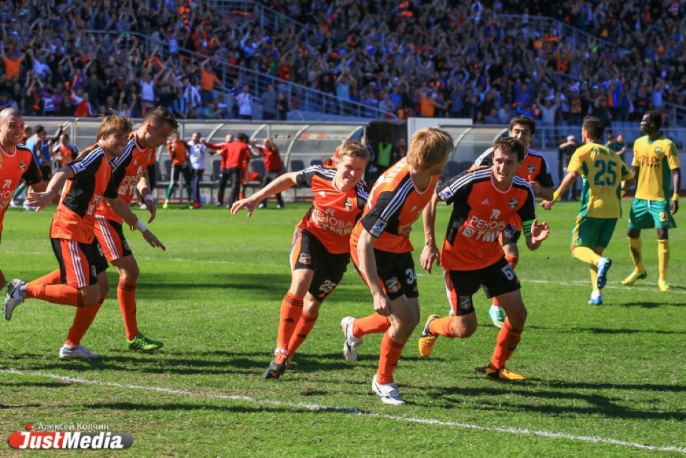 «Урал» остается в Премьер-лиге - Фото 1