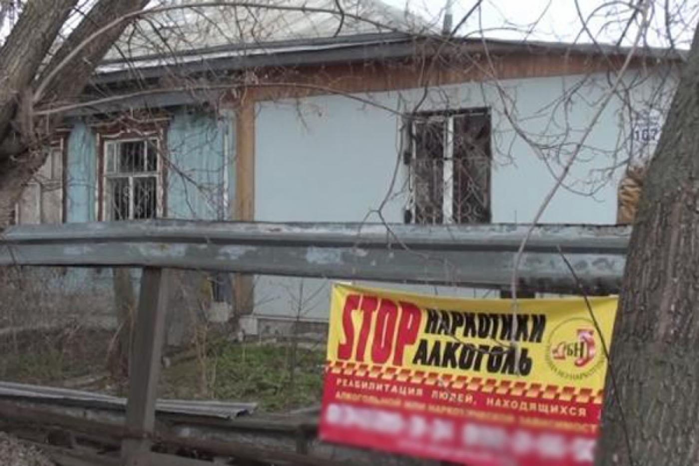 Организаторы «центра помощи» наркоманам и алкоголикам предстанут перед судом за незаконное лишение людей свободы - Фото 1