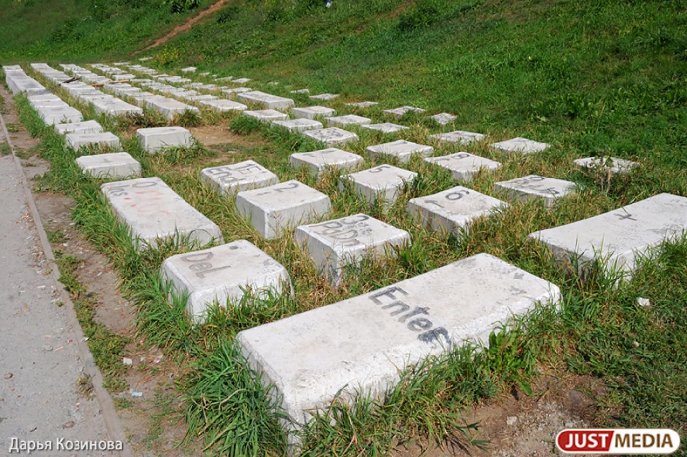 Сегодня екатеринбургские айтишники выйдут прибраться на клавиатуре и покидаться мышами - Фото 1