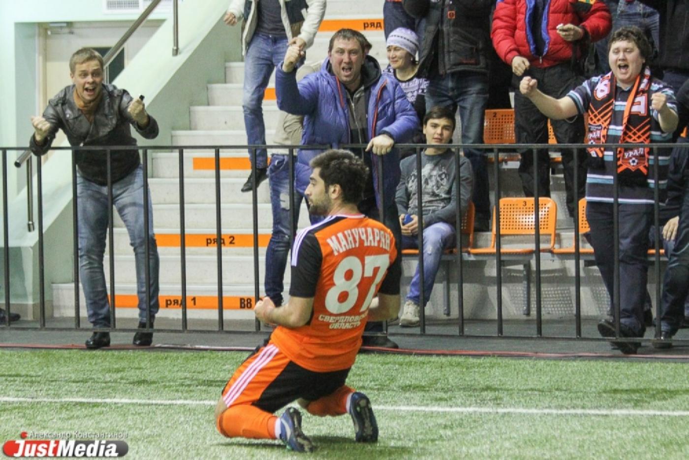 «Урал» завершил сезон победой - Фото 1