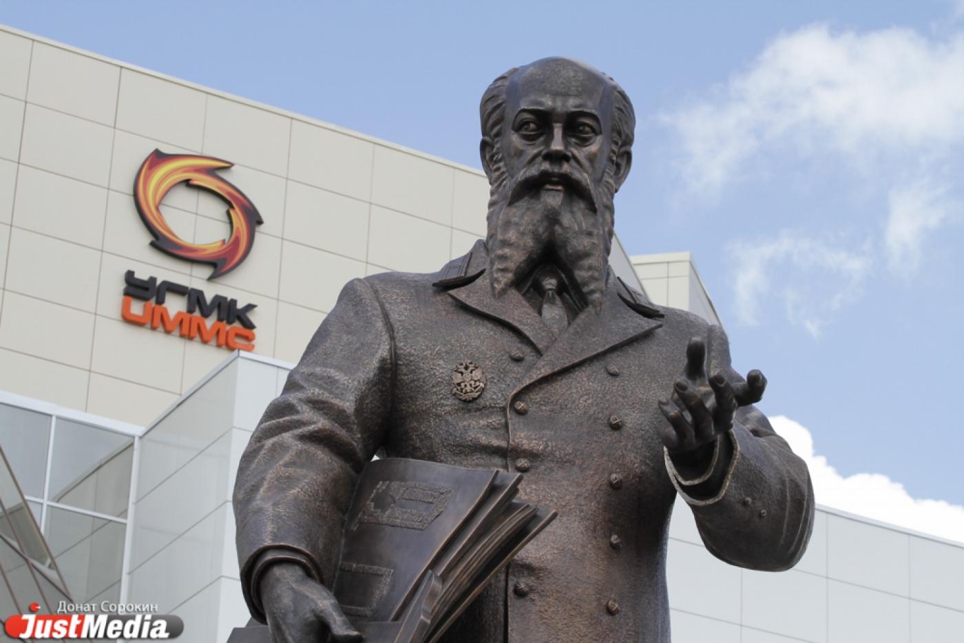 В Техническом университете УГМК будут учить бюджетников энергосбережению  - Фото 1