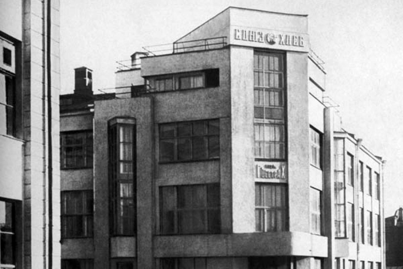 Арбитражный суд обязал «Уралбиофарм» начать работы по сохранению объекта культурного наследия «Здание Госстраха» - Фото 1