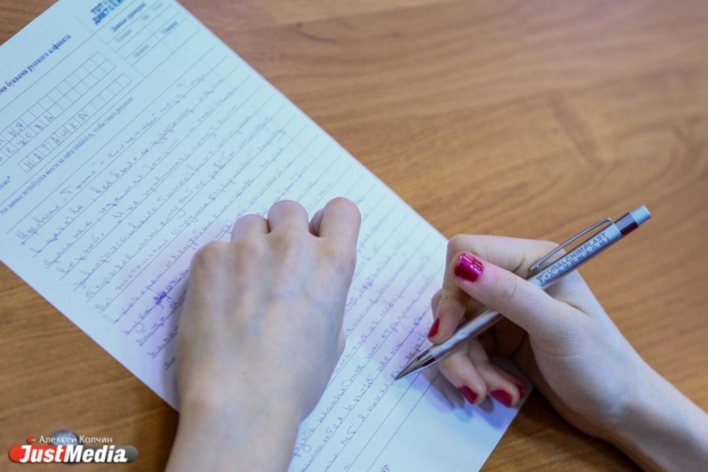 Сотрудники «Уралмеханобра» напишут диктант в честь дня рождения Пушкина - Фото 1