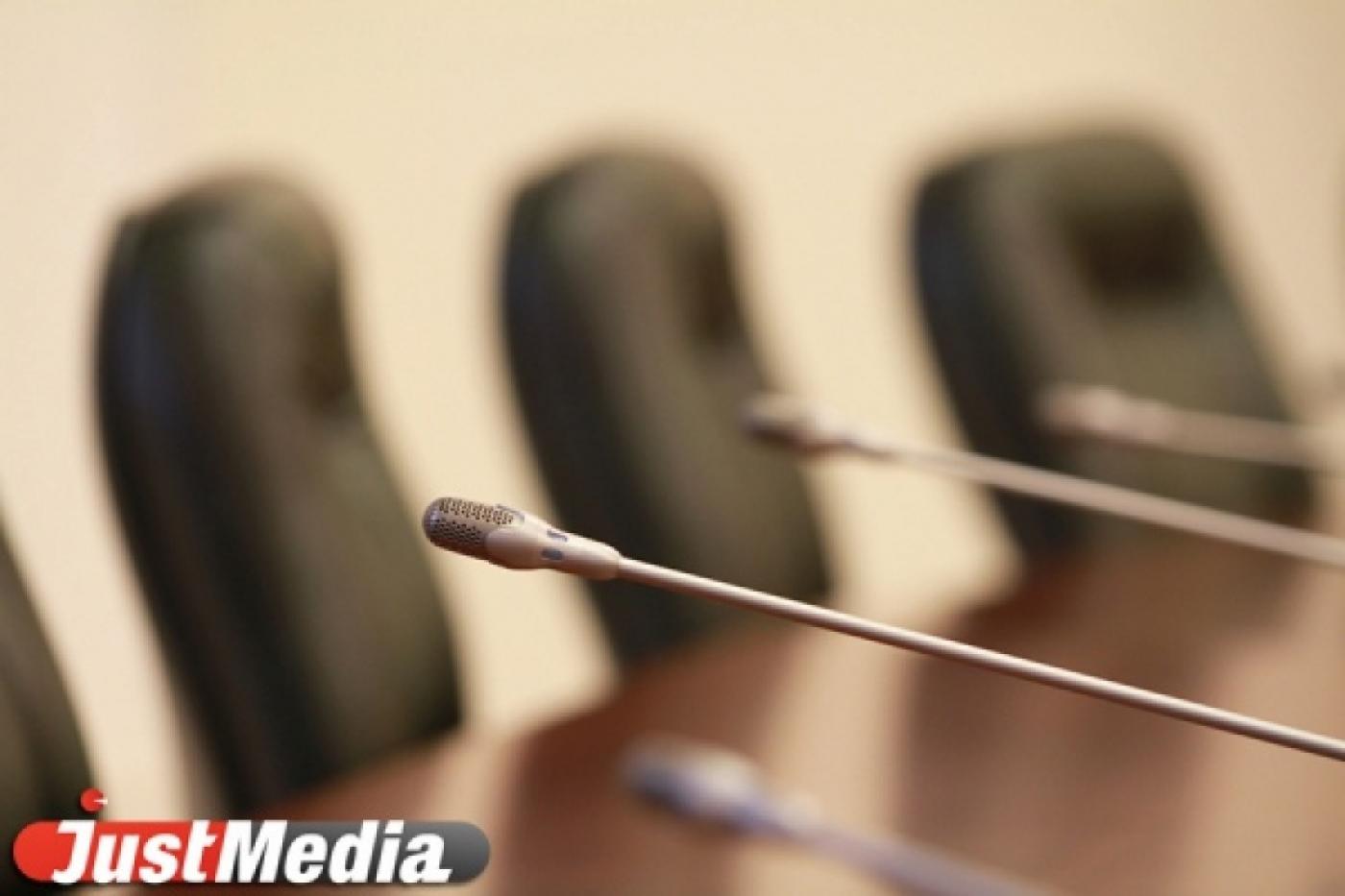 Свердловские власти обсудят реформу местного самоуправления за закрытыми дверьми - Фото 1