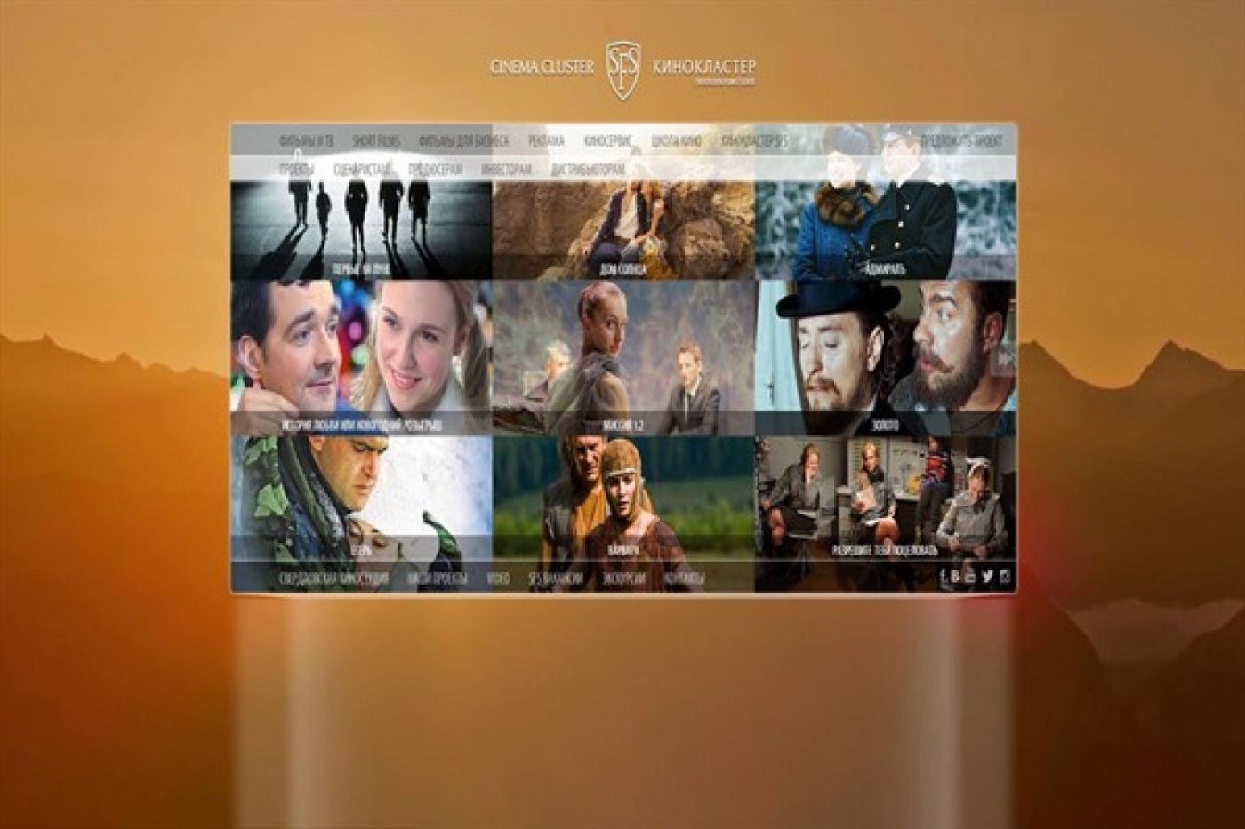 Свердловская киностудия покажет себя изнутри с помощью нового сайта - Фото 1